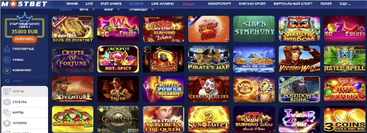 MOSTBET Casino – məşhur oyunların və slotların icmalı